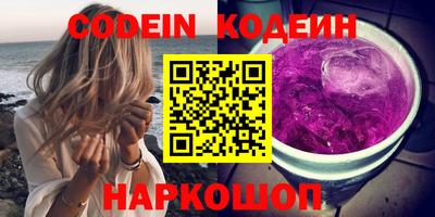 кокаин VHQ Нижний Тагил