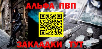 сатива Новоалександровск