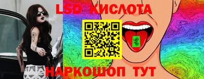 сатива Новоалександровск