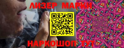 сатива Новоалександровск