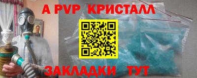 сатива Новоалександровск