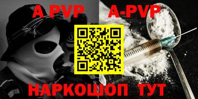 a pvp Новоалтайск