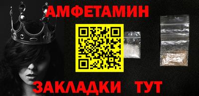 сатива Новоалександровск