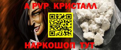 a pvp Новоалтайск