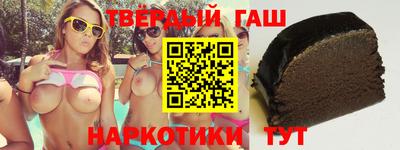 шишки Ноябрьск