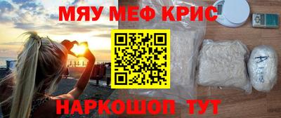 сатива Новоалександровск