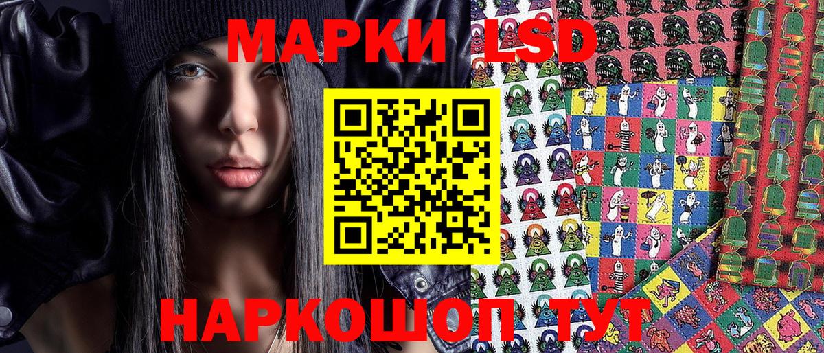 Марки NBOMe 1500мкг  Марки NBOMe 1500мкг  Ангарск  Вход с VPN 