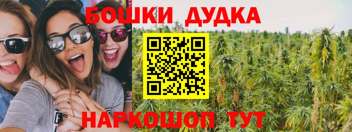 Конопля сатива  Каннабис LSD WEED  Вход с VPN  Конопля MAZAR  Ангарск  Шишки марихуана Ganja 